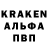 Alpha PVP СК КРИС DIANDIN PROD
