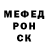 Метамфетамин витя Custyk