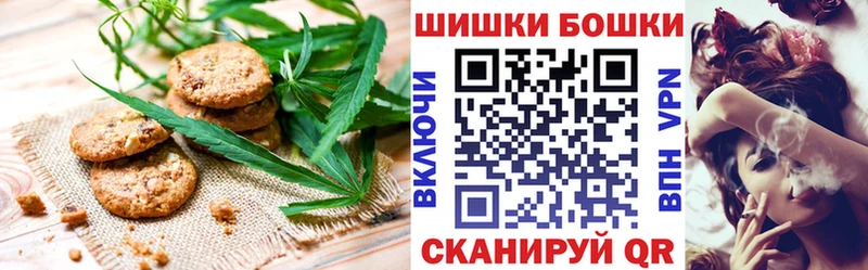 Cannafood конопля  Покровск 