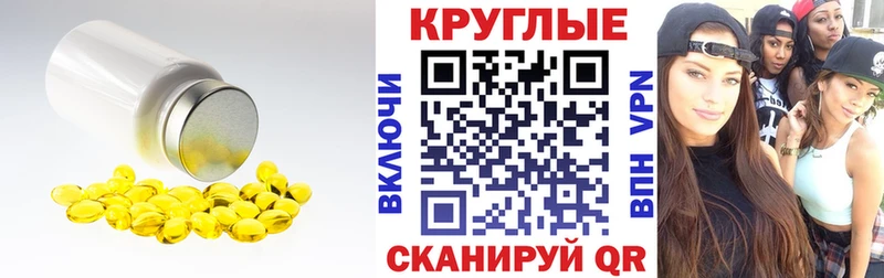 купить наркотик  Покровск  Ecstasy диски 