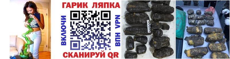 блэк спрут сайт  купить  цена  Покровск  ГАШ hashish 
