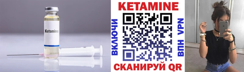 КЕТАМИН ketamine  где найти наркотики  blacksprut ONION  Покровск 