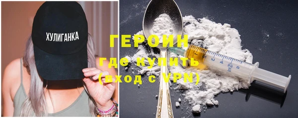 бутират Беломорск