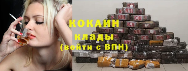 бутират Беломорск