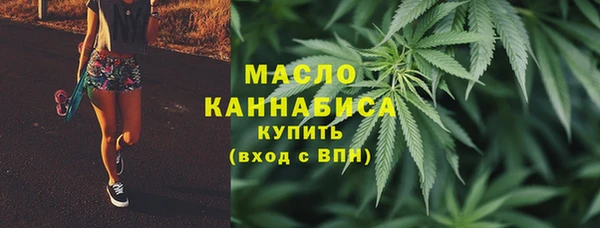 MDMA Белокуриха