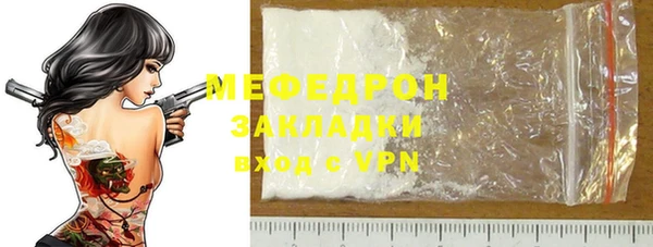бутират Беломорск