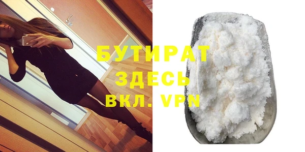 ECSTASY Белоозёрский
