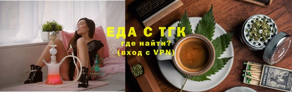 MDMA Белокуриха
