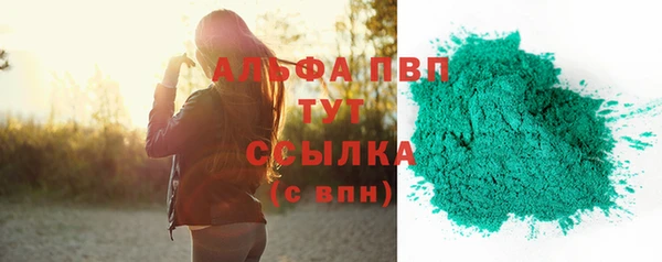 бутират Беломорск