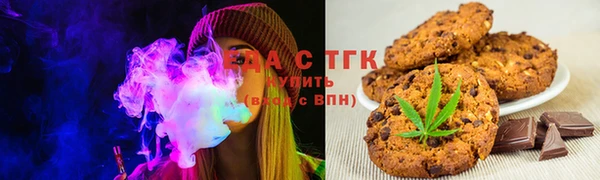 бутират Беломорск