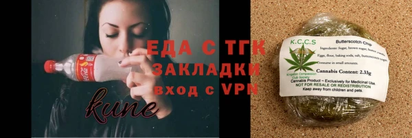 бутират Беломорск