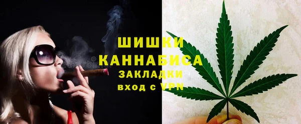 MDMA Белокуриха