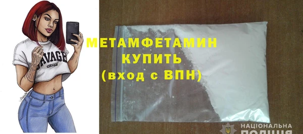 бутират Беломорск