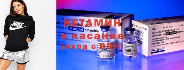 MDMA Белокуриха