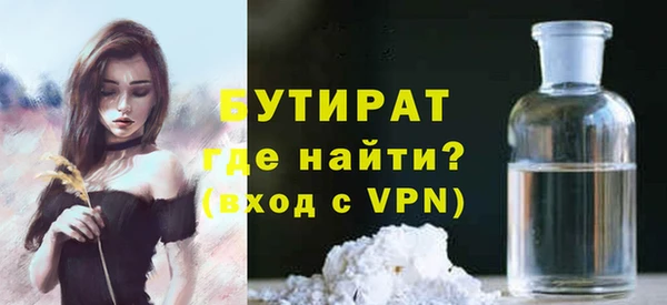 метадон Пестово