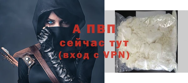 mdma Видное