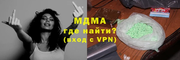 MDMA Белокуриха