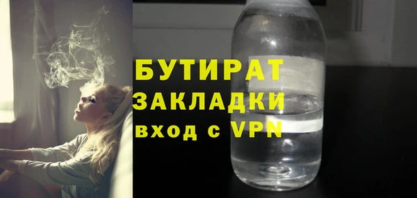 мефедрон Ветлуга
