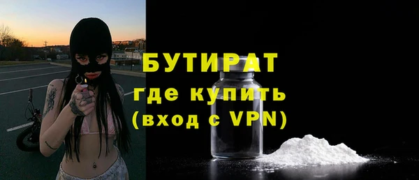MDMA Белокуриха