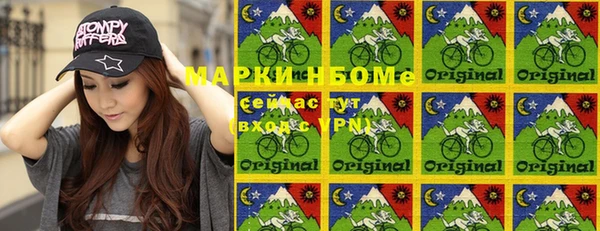 бутират Беломорск
