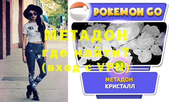 метадон Пестово