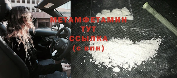 бутират Беломорск