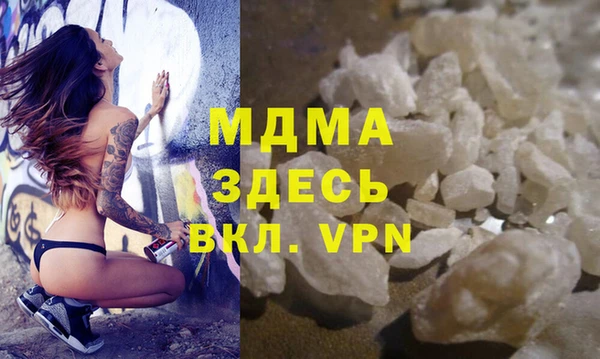 MDMA Белокуриха