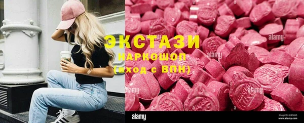 MDMA Белокуриха