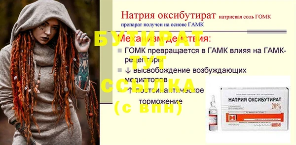 ECSTASY Белоозёрский