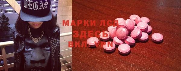 бутират Беломорск