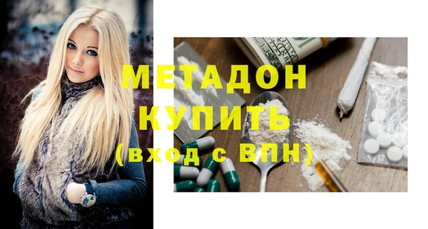 MDMA Белокуриха