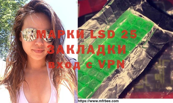бутират Беломорск