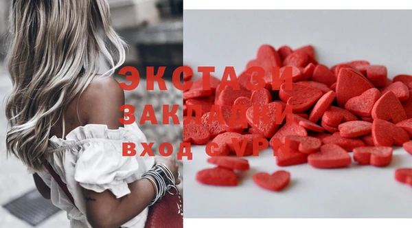 MDMA Белокуриха