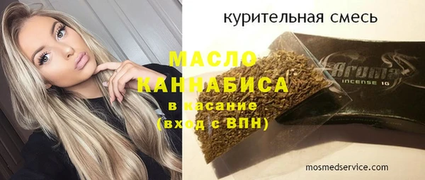 MDMA Белокуриха