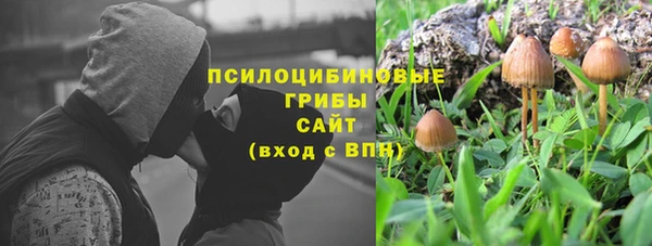 ALPHA-PVP Переславль-Залесский