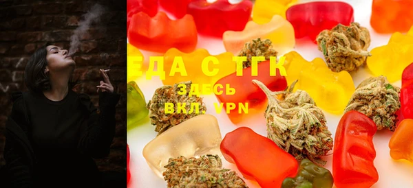 MDMA Белокуриха