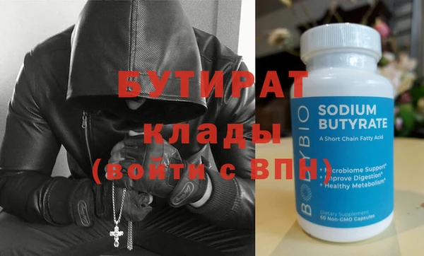 крисы Весьегонск