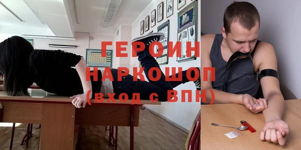 бутират Беломорск