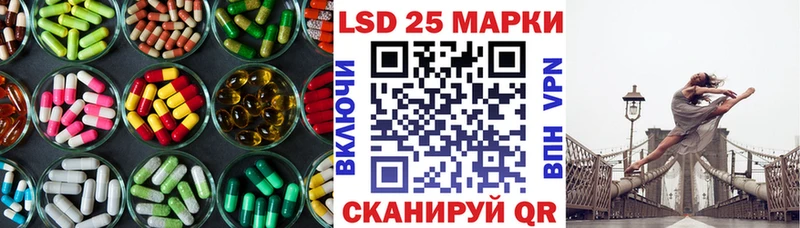 Лсд 25 экстази кислота  где купить наркотик  Покровск 