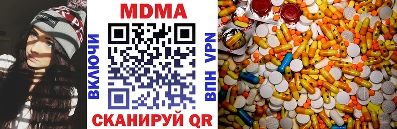 МДМА кристаллы  ОМГ ОМГ ONION  мориарти официальный сайт  Покровск 