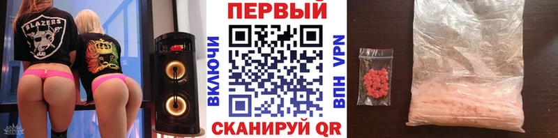 МЕТАМФЕТАМИН мет  гидра рабочий сайт  Покровск 