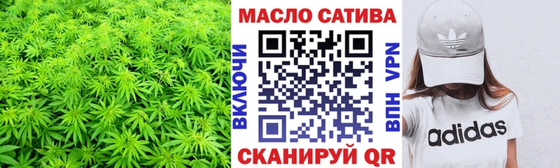 ТГК жижа  где купить наркоту  darknet какой сайт  Покровск 
