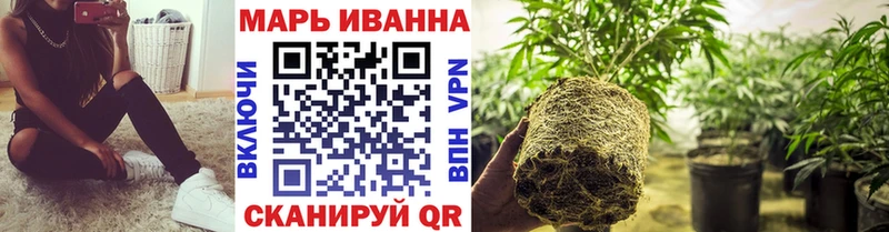 купить наркотики цена  Покровск  Каннабис Ganja 